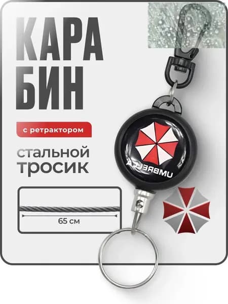 Держатель для бейджа, 1 шт.