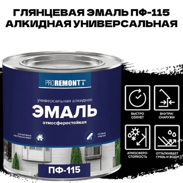 Эмаль ПФ-115 PROREMONTT Черный 0,9кг для дерева, для металла, для бетона, для батарей