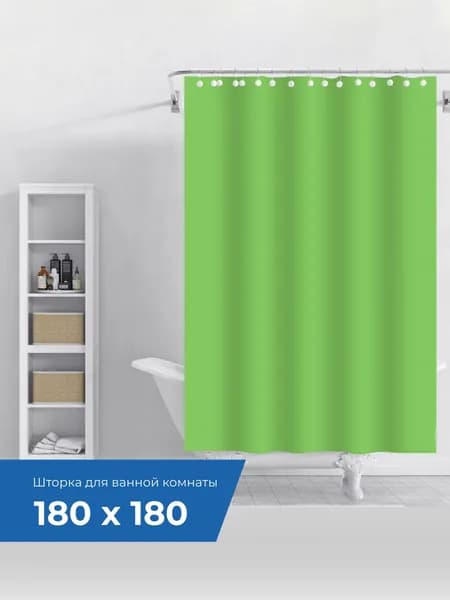 Штора для ванной комнаты 180 х 180 (PEVA) зеленая