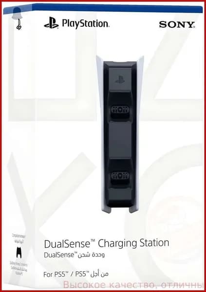 Зарядная станция Sony DualSense для двух геймпадов PS5, белый/черный