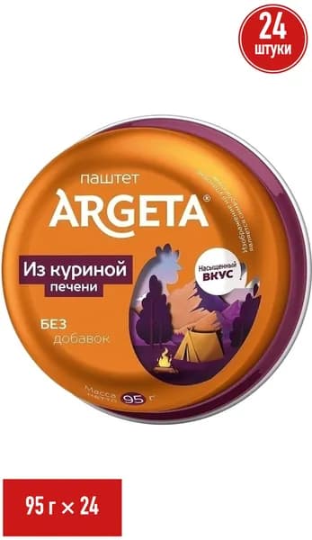 Паштет из куриной печени Argeta 95 г, набор: 24 штуки