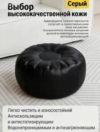 Пуф, Акрил, 50х30х30 см