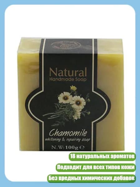 Средство для душа