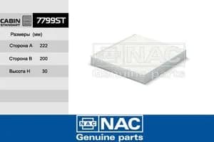 Фильтр Салона Nissan Almera (NAC 7799-ST)