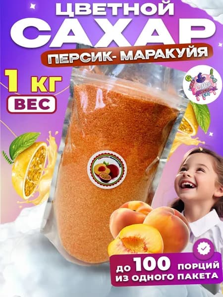 COTTON CANDY Сахар Фруктовый Порции 1013г. 1шт.