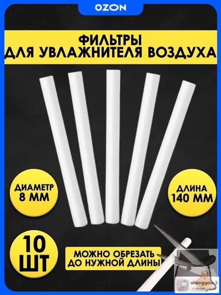 Увлажнитель воздуха uFF6Ak-2818f07e0e85-7d13331535f3, белый