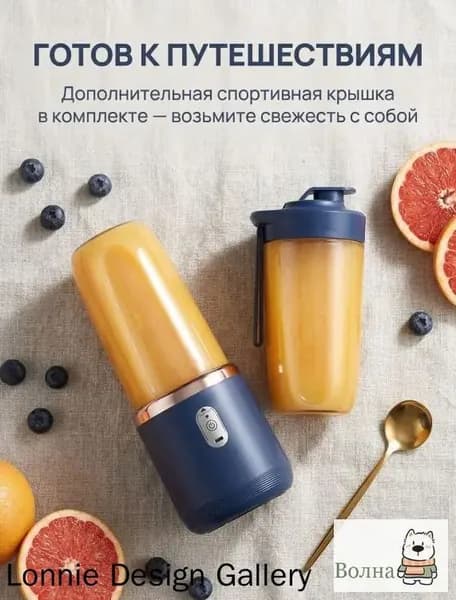 Соковыжималка электрическая I0QxvuVK, белый, синий