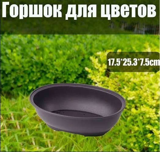 Горшок для цветов, 1 шт, цвет бирюзовый