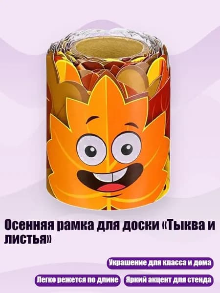 Декупажная карта