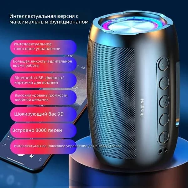 Bluetooth-динамик с памятью, черный цвет, версия с предустановленными 8000 композициями