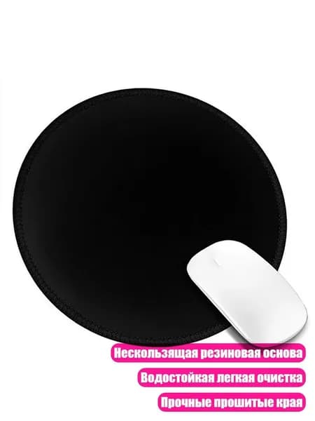 Коврик для стола, материал: Пластик