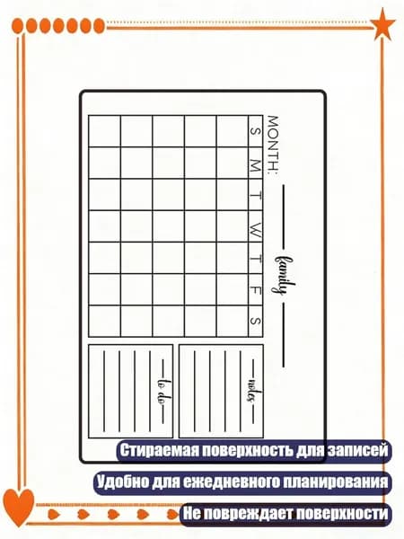 Планинг