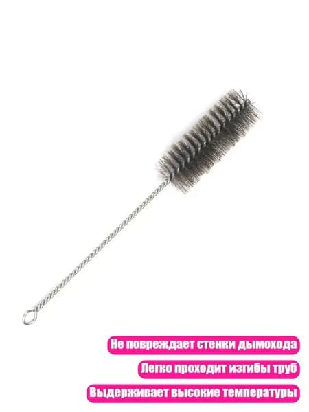 Профессиональная щётка для чистки дымоходов, - Одинарная проволочная щетка