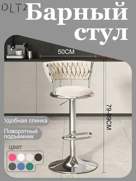 Кресло-кровать, 50х36х79 см,белый