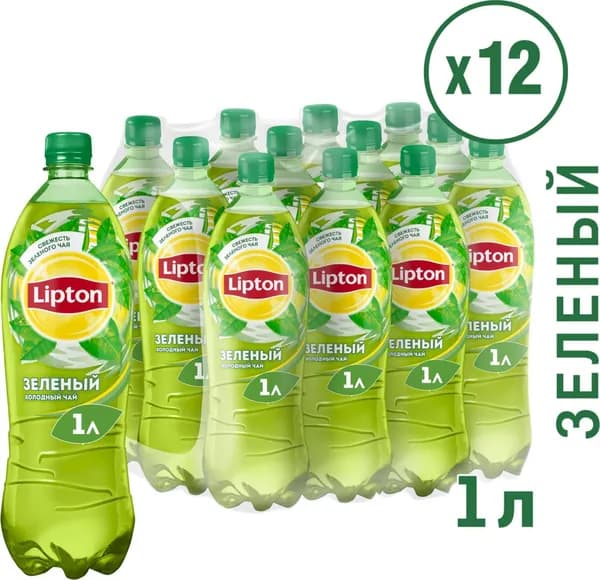 Холодный чай Lipton Ice Tea, зеленый, 12 шт по 1 л