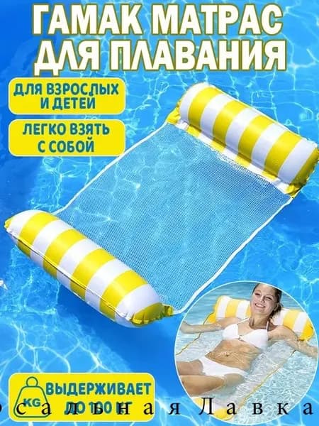 Матрас надувной 130