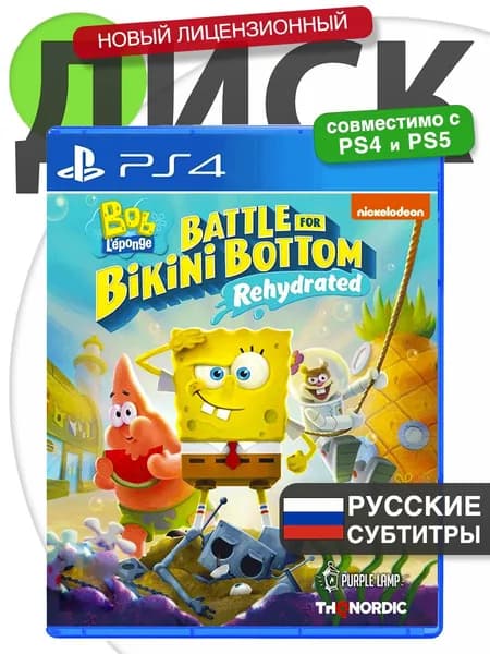 Игра PS4 SpongeBob SquarePants: Battle for Bikini Bottom Rehydrated (Русские субтитры) Диск Губка Боб для PlayStation 4, PlayStation 5
