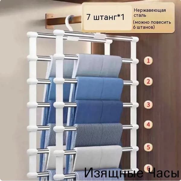 Вешалка плечики, 36 см, 1 шт