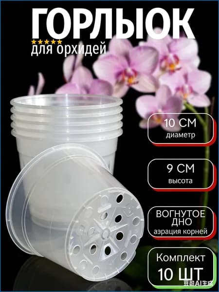 Вазон 0.42 л, 9 см, 10 шт, цвет желтый