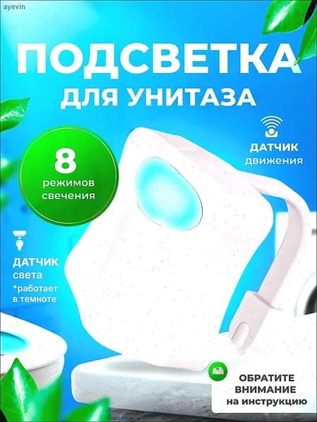Настенный светильник, Без цоколя, 13 Вт