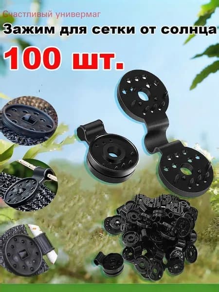 Парник, теплица abs пластик