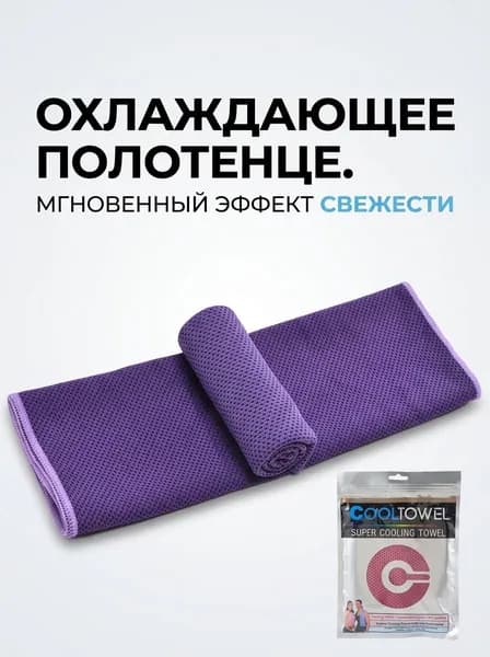 Антенна для велотренажера