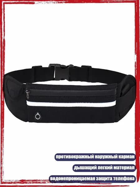 Чехол для спортивного инвентаря