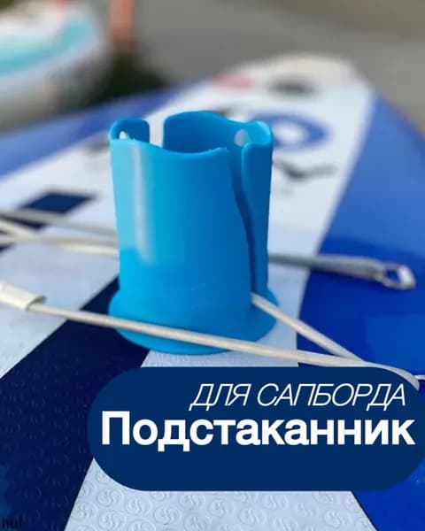 Аксессуары, запчасти для каяка, байдарки