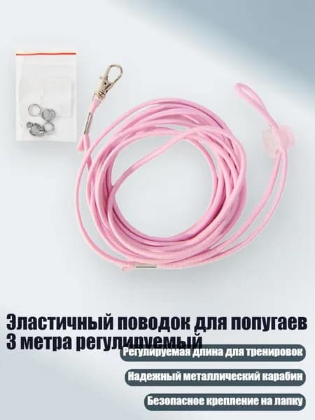 Лента для пуант