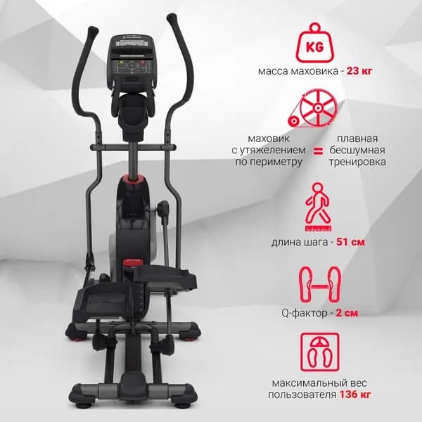 Schwinn Эллиптический тренажер 430i (100373)