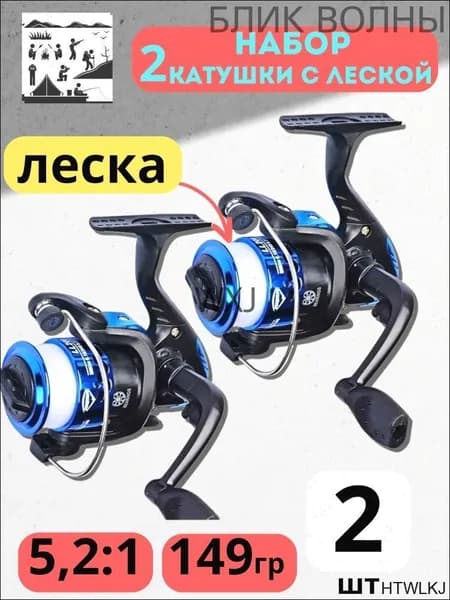 Катушка