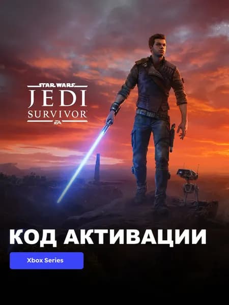 Игра STAR WARS Jedi Survivor Xbox Series X S электронный ключ Аргентина