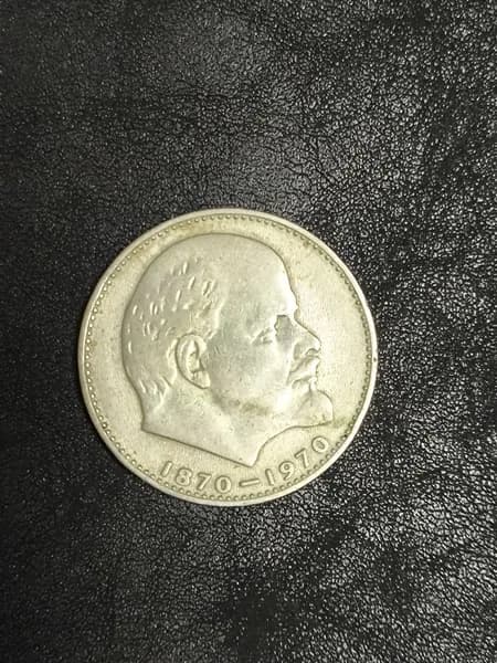Монета 1 рубль 1970 года. 100 лет со дня рождения В.И. Ленина