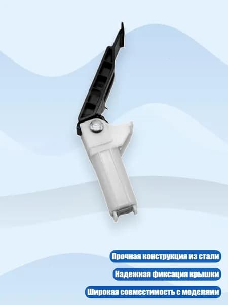 Кронштейн петли крышки принтера D550 MF211 MF212 MF215 MF4452, Черно-белый