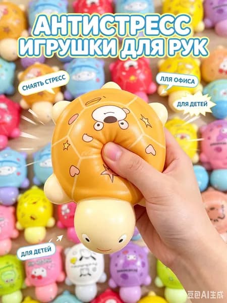 Сквиш Butter масло слайм антистресс