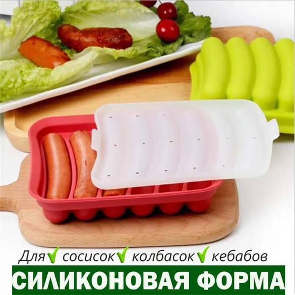 Форма для выпечки 6 яч. 15 см x 17 см 1 шт пищевой силикон прямоугольная антипригарное покрытие красный