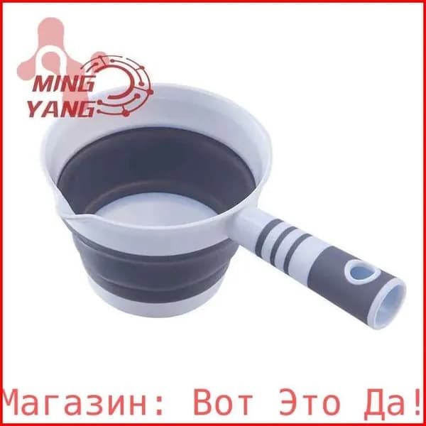Ковш хозяйственный
