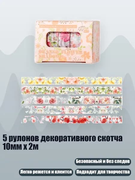 Клейкая лента канцелярская 60 мм