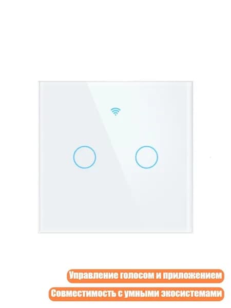 Европейские стеклянные сенсорные выключатели WiFi 2.4GHz с голосовым управлением 1 2 3 4 клавиши, Белый - 2 open