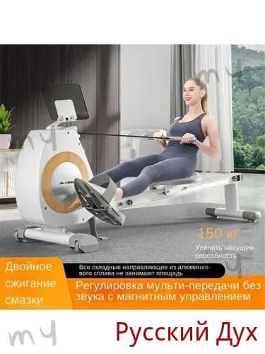 Гребной тренажер 64C6CB1ABC9D405287CA9DF66EFA940B