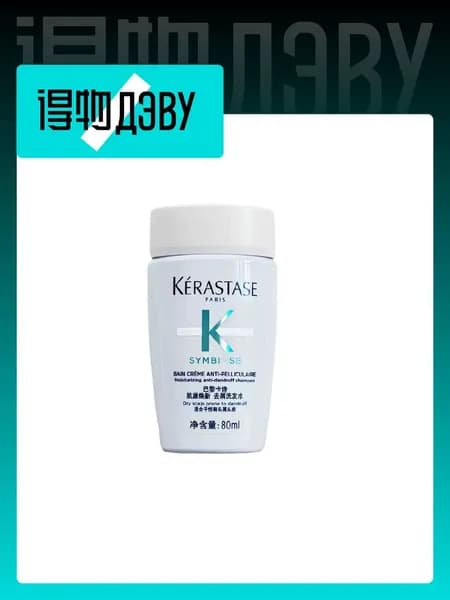 Kerastase Косметический набор для волос