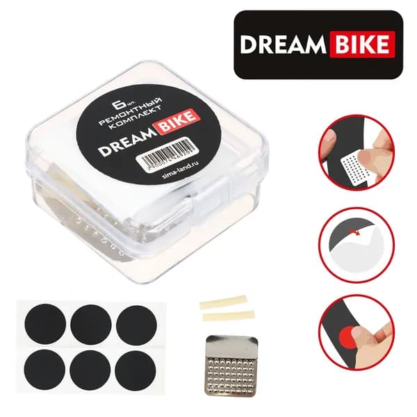 Аптечка Dream Bike, велосипедная, 6 заплаток, самоклейка, пластиковый бокс, цвет черный, белый