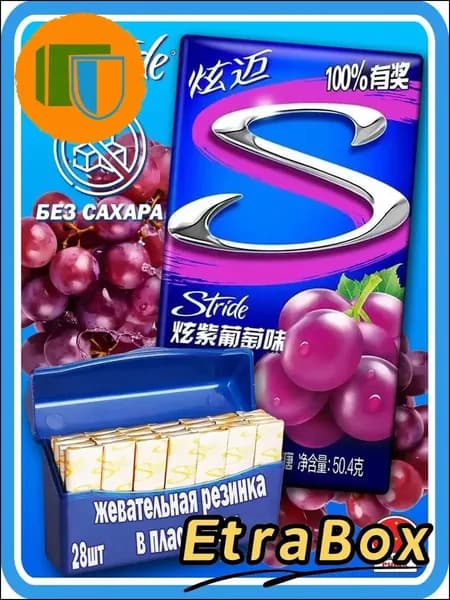 Жевательная резинка