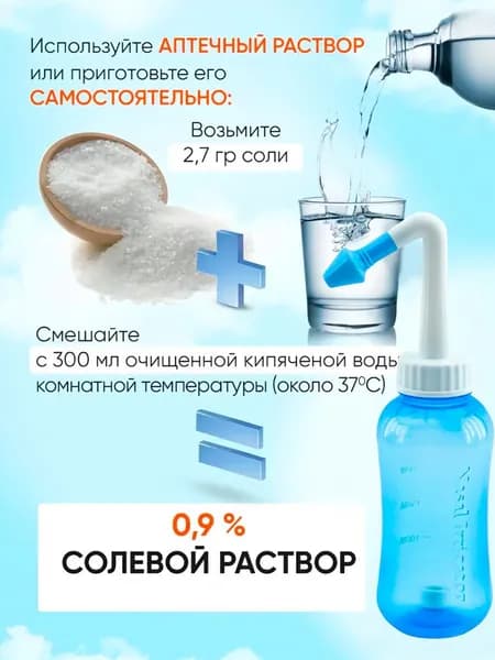 Ирригатор