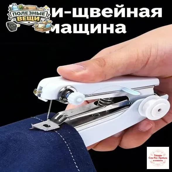 Швейная машина GDHFGHFG6129