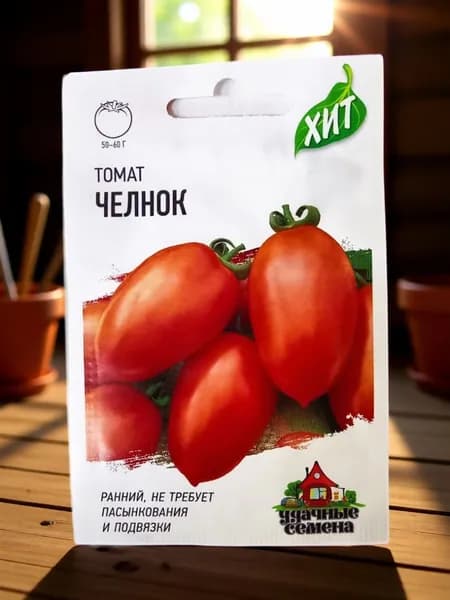 Семена томат Челнок ХИТ