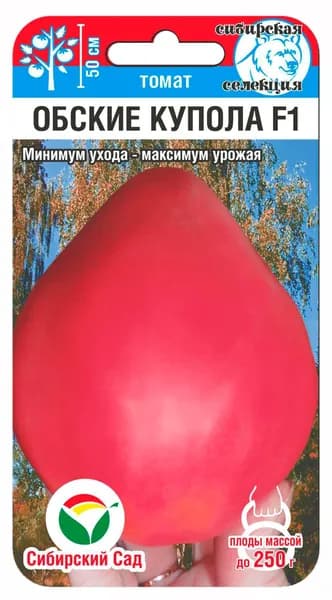 Томат Обские купола F1 15шт (Сиб сад)