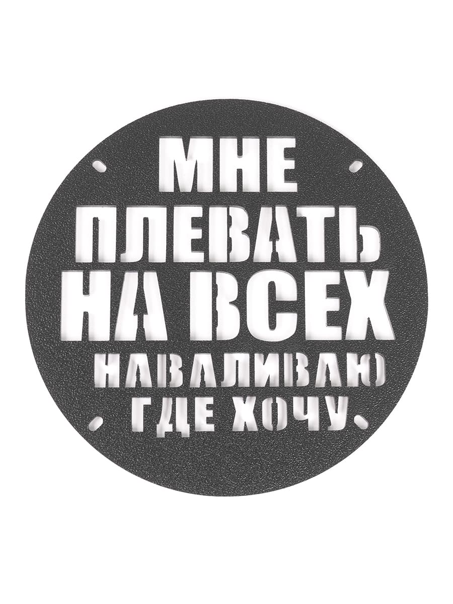 Сетка защитная 16 см НАВАЛИВАЮ