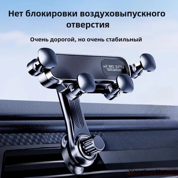 ,Держатель автомобильный, диагональ 7"