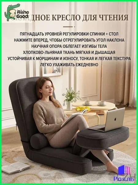 Диван раскладной, механизм На пол, 65х65 см,темно-серый